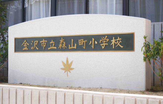 銘板