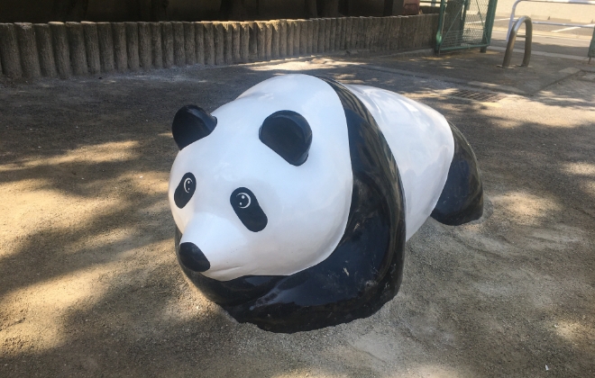 アニマル